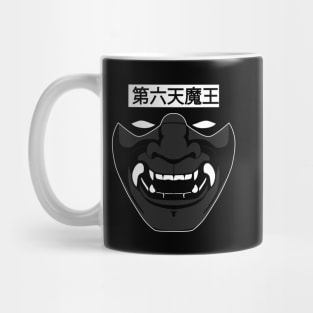 The Demon King Mug